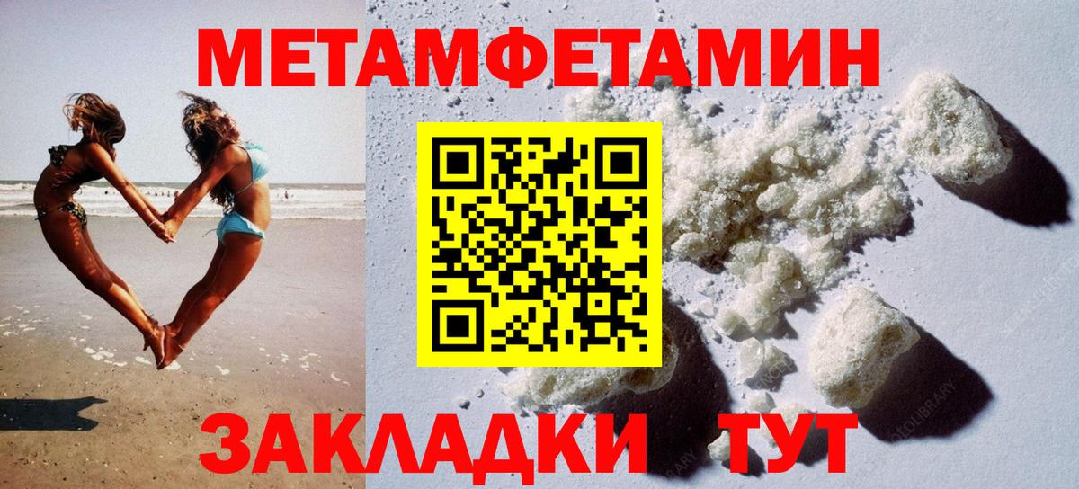 Амфетамин 98% Каменск-Шахтинский
