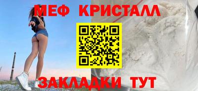 винт Комсомольск-на-Амуре