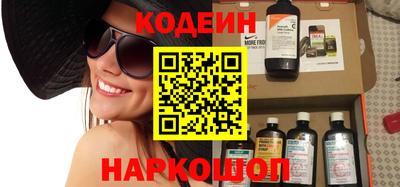 винт Комсомольск-на-Амуре