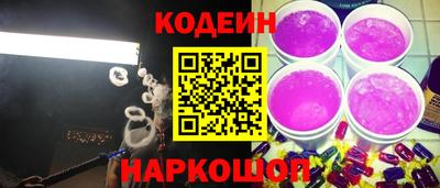 винт Комсомольск-на-Амуре