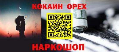 винт Комсомольск-на-Амуре