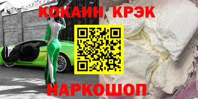 винт Комсомольск-на-Амуре