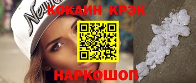 винт Комсомольск-на-Амуре