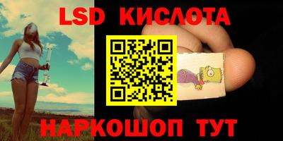 винт Комсомольск-на-Амуре