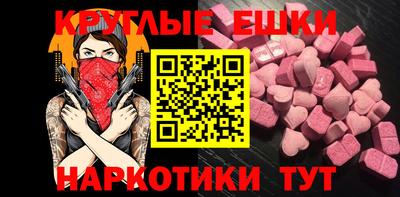 MDMA Коммунар