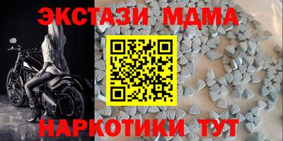 MDMA Коммунар