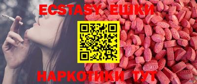 MDMA Коммунар
