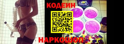 винт Комсомольск-на-Амуре