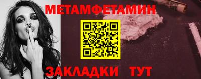 винт Комсомольск-на-Амуре