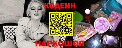 винт Комсомольск-на-Амуре