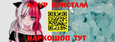 MDMA Коммунар