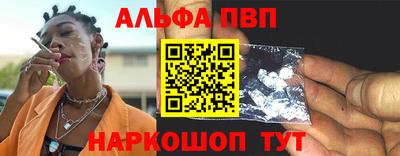 а пвп мука Конаково