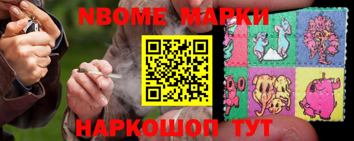 Лсд 25 экстази кислота Каменск-Шахтинский