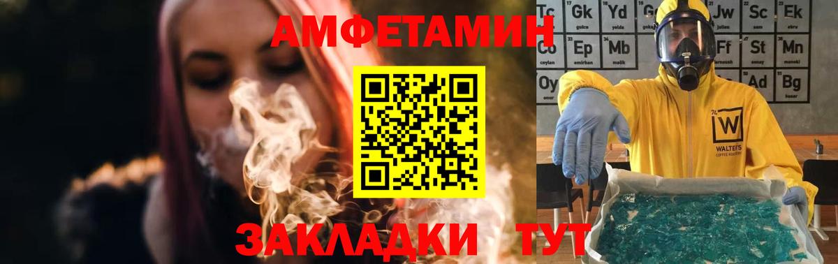 Первитин пудра  Первитин пудра  Вход с VPN  Каменск-Шахтинский 