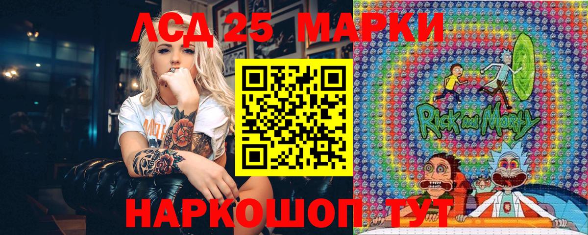 Марки N-bome 1,5мг  Марки N-bome  Каменск-Шахтинский  Вход с VPN 