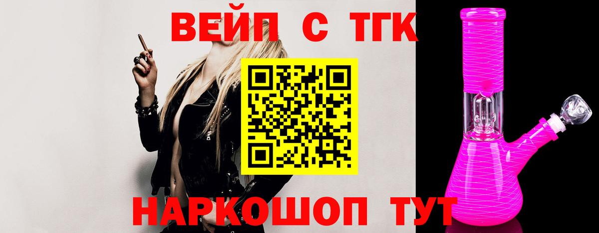Дистиллят ТГК Wax Каменск-Шахтинский