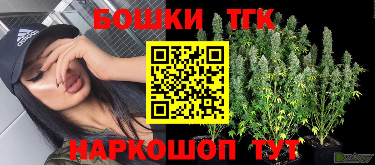 Конопля конопля Каменск-Шахтинский